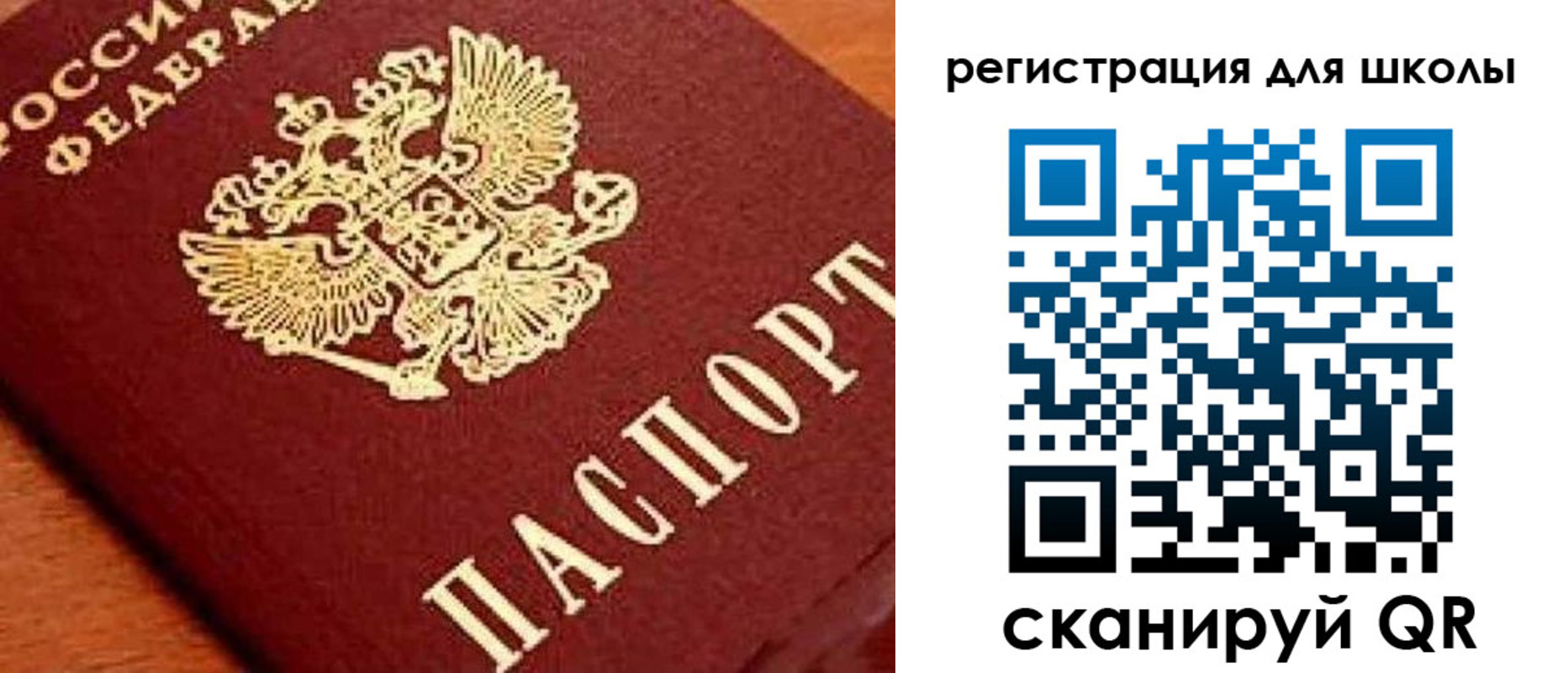 временная регистрация надежно в Обояни