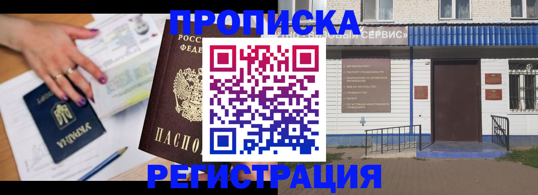 где прописаться в Обояни