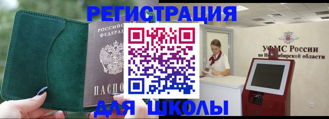 временная регистрация поиск в Обояни